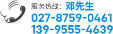電話(huà)